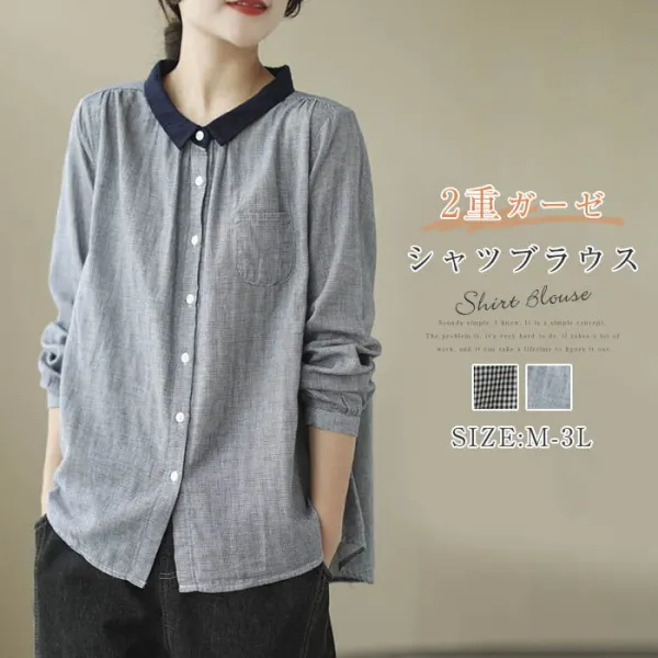 着回し力抜群シンプルボタンシャツコーディネートカジュアルファッション着回しootd夏コーデ夏服レディース20代30代40代50代