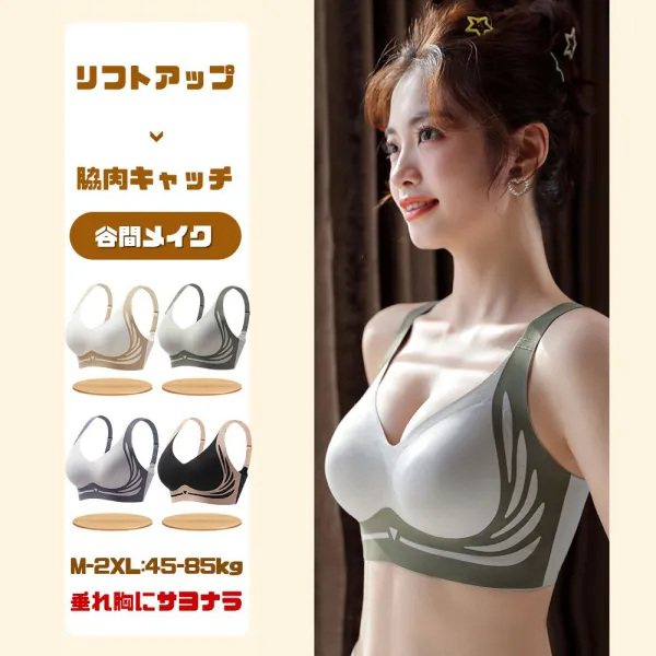 個性的なデザイン後ろホックワイヤーなし3/4カップ谷間メイクプリントブラジャーブラック黑ホワイト白ブルー青グリーンコーディネートカジュアルファッション着回しootd夏コーデ夏服レディース20代30代40代50代