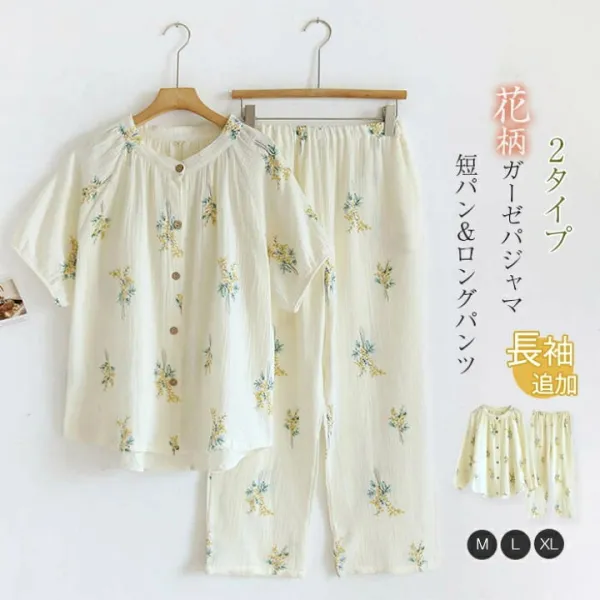 ガーゼ パジャマ レディース ルームウェア 春 夏 秋 冬 半袖 長袖 花柄 部屋着 セットアップ 2点セット 寝間着 寝巻き 上下セット 前開き