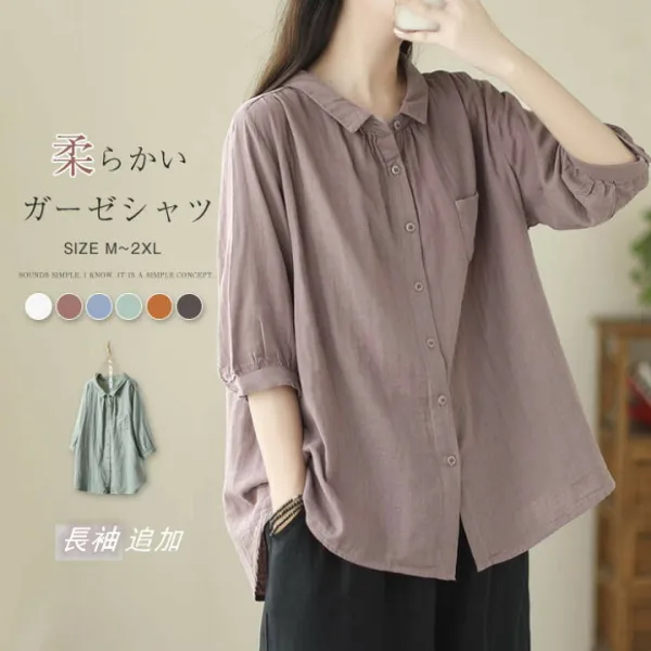 ガーゼシャツ レディース ガーゼ シャツ 長袖 半袖 夏 涼しい ダブルガーゼ シャツブラウス 2重ガーゼ トップス 春秋 春 夏 秋 冬 通気性 吸湿性 羽織り 七分袖・五分袖 大人