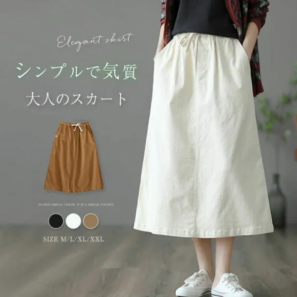 ロングスカート レディース 夏 春 スカート Aライン ボトムス ロング丈 ミモレ丈  スカート 春服 カーゴスカート ウエストゴム 着痩せ