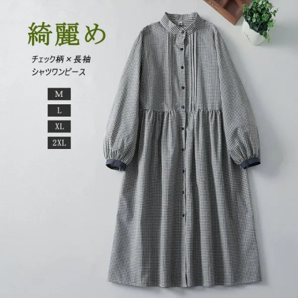 シャツワンピース 長袖 ロングワンピース チェック柄 マキシ丈 レディース 体型カバー 秋 綿 シャツワンピ 大きいサイズ ゆったり ロングシャツ チュニック   br>