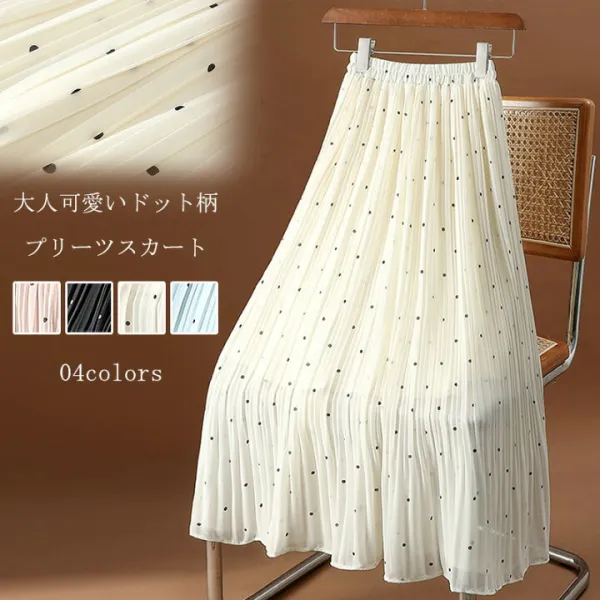 ロングスカート ロング スカート レディース 春 フレアスカート プリーツスカート シアースカート  aライン 夏 aラインスカート ミモレスカート ドット柄　脚長効果 夏物送料無料