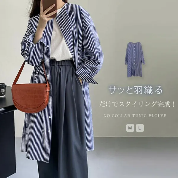 ノーカラーシャツ レディース 春秋 ストライプ柄 長袖 シャツ 春 夏 秋 ロングシャツ レディース シャツチュニック 羽織り 大人 カジュアル シャツ ブラウス 長袖シャツ 上品 おしゃれ