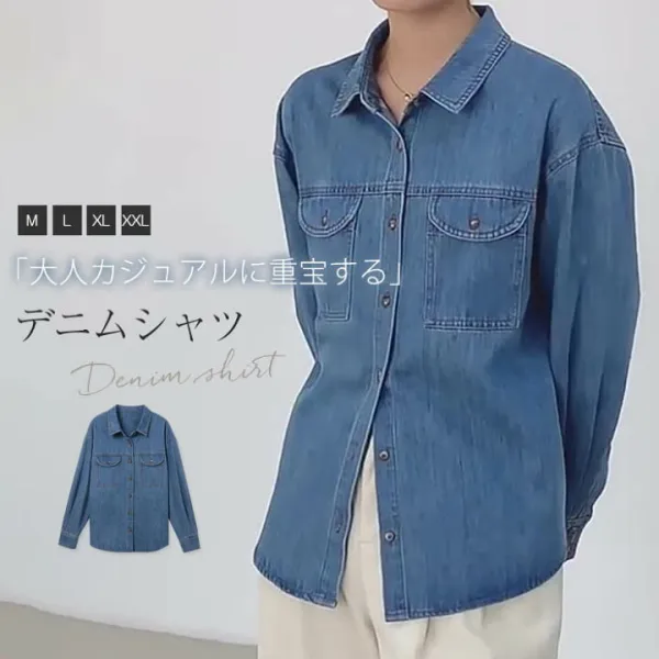 デニム シャツ レディース 秋 冬 春 デニムシャツ 羽織 シャツジャケット シャツコート 長袖 ライトコート トップス 重ね着 レイヤード レトロ カジュアル ゆったり 通勤 春秋 秋冬