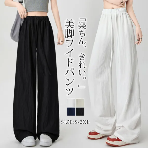 ワイドパンツ ボトムス ズボン ハイウエスト 美脚 パンツ レディース 福袋 大人可愛い 部屋着 通勤 流行 大人 通勤 春 夏 おしゃれ 流行 大人可愛い