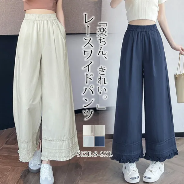 ワイドパンツ ボトムス ズボン ハイウエスト 美脚 パンツ レディース 福袋 大人可愛い 部屋着 通勤 流行 大人 通勤 春 夏 おしゃれ 流行 大人可愛い