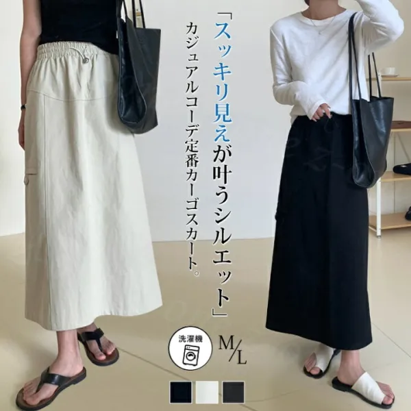 大人の女性がカッコよくコーデできる甘辛ミリタリーディテールです。