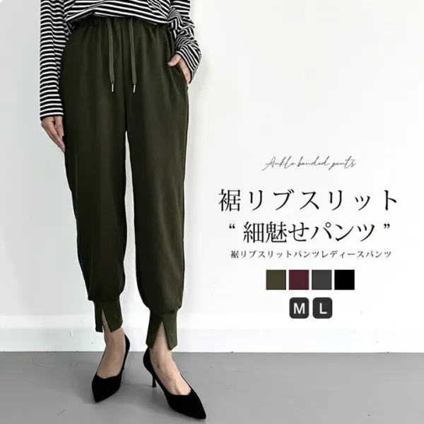 AW 新作 ロングパンツ レディース テーパードパンツ