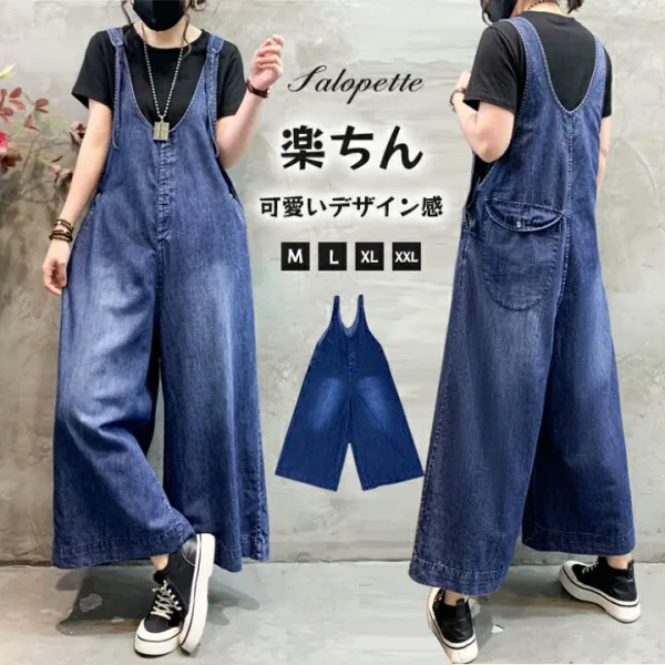 楽ゆる 動きやすい サロペット 可愛い きれいめ ロング丈 お洒落 楽ちん 大きい カジュアルサロペット オールインワン パンツ オーバーオール 夏物