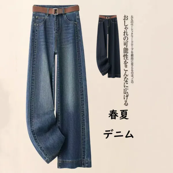 SNSで話題沸騰休日/外出ロング丈きれいIライン無地耐久性カジュアルジーンズ