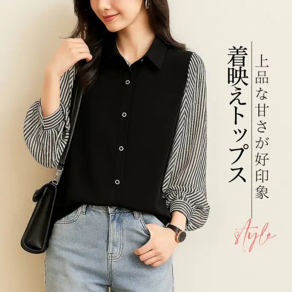 大人っぽさ ファッション エレガント体型をカバー シングルブレス POLOネック デートお家コーデストライプ柄 着やすい シャツ