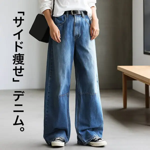 人気商品再入荷 レトロ 無地 デニム ポケット付き ロング丈 体型カバー カジュアルパンツ