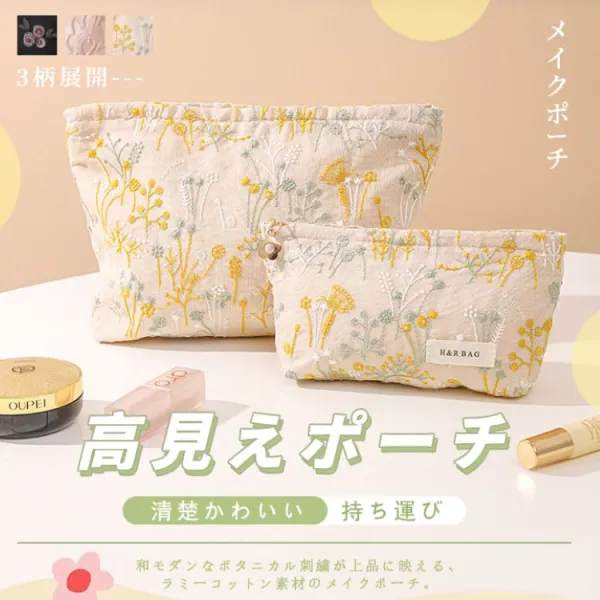 【全8色】収納バッグ旅行用刺繍｜軽量コンパクト