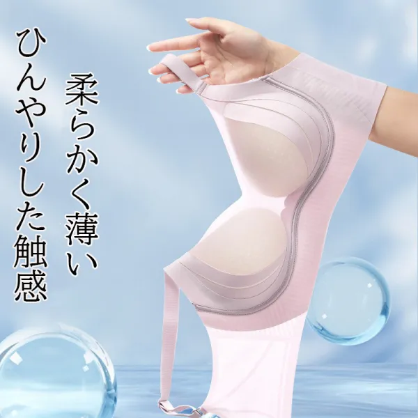今季人気 美胸 着瘦せ ハミ肉ゼロ 切り替え 無地 高通気 ワイヤーなし 接触冷感 後ろホック ブラジャー ブラック 黑 ホワイト 白 グレー