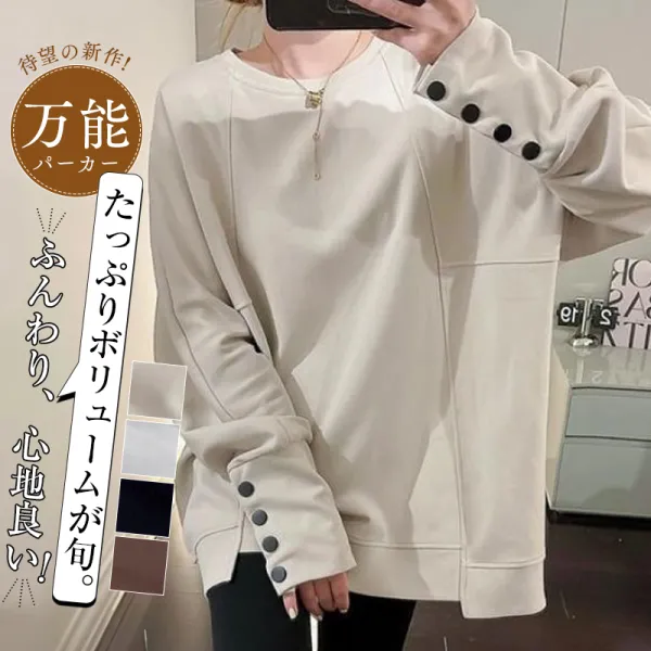 大特価 激安！4カラー展開 カジュアル 韓国系 切り替え ボタン ラウンドネック 長袖Tシャツ