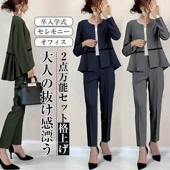 【セットアップ】切り替え  セットアップ  長袖  クルーネック  背広（せびろ） 短  日本風  人気商品
