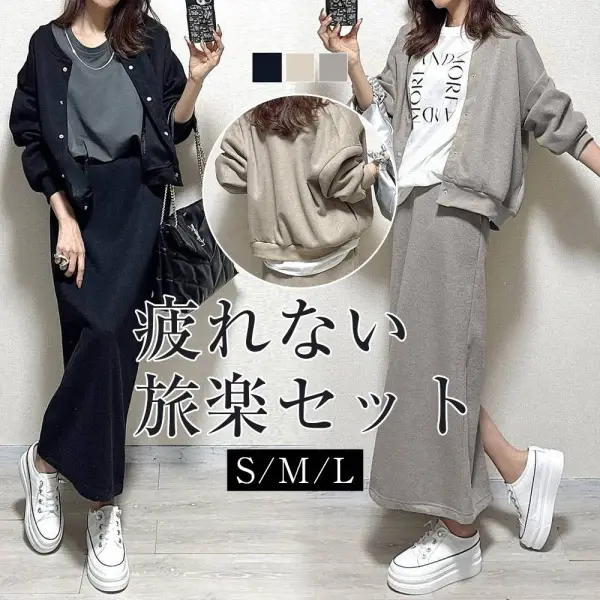 『今売れてます!』 ストレート 長袖 ラウンドネック スリット 無地 シンプル カジュアルセット