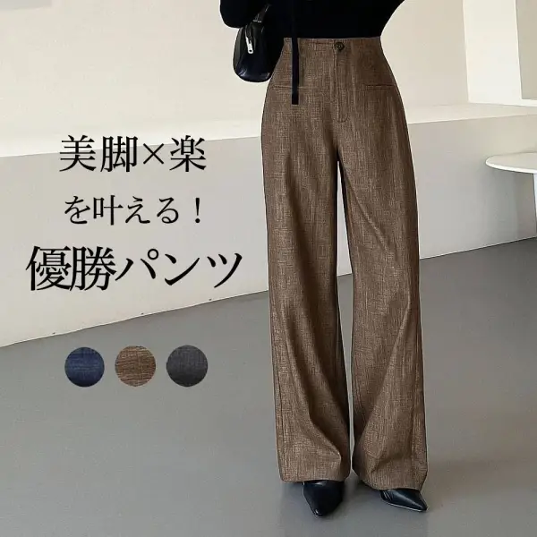 人気商品再入荷 ロング丈 週末 休日/外出 無地 お家コーデ ファッション カジュアルパンツ