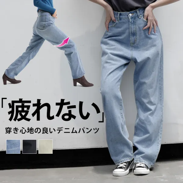 着心地よいハイウエスト ボタン ポケット付き ジーンズ