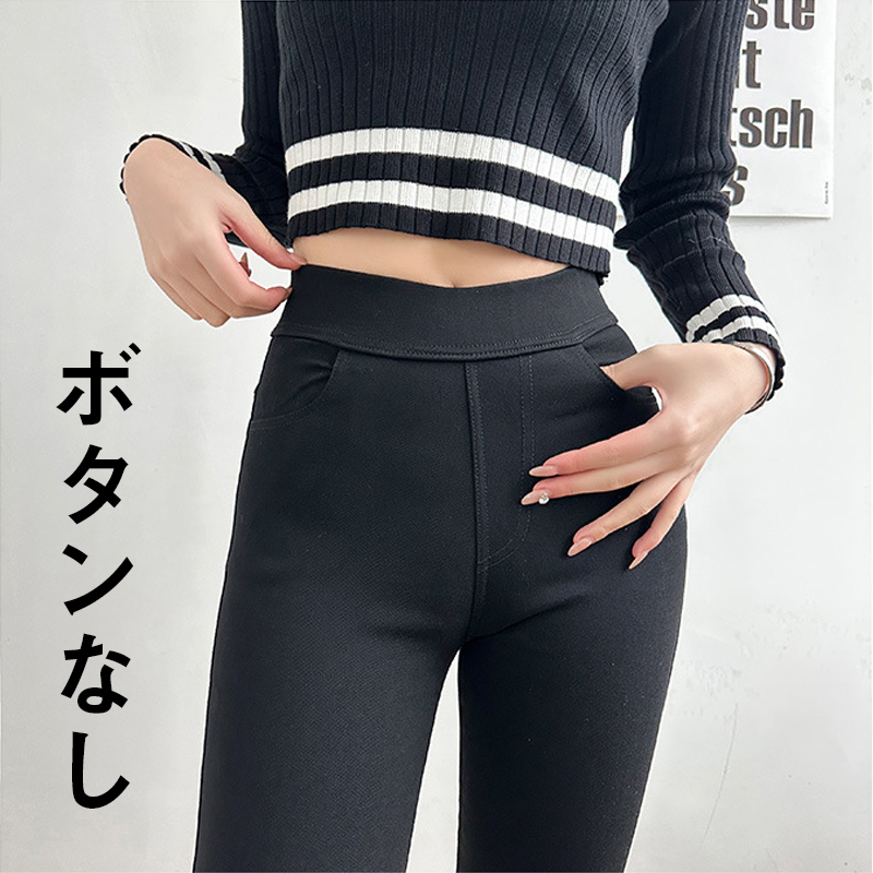 ブラック/ボタンなし
