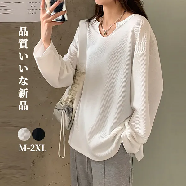 トレンドアイテム ラウンドネック 長袖 プルオーバー 切り替え 無地 カジュアル Tシャツ