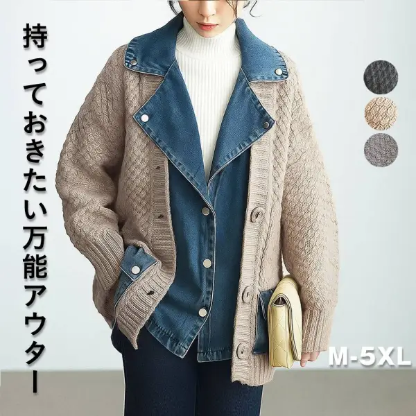 「今 着たい」 切り替え 長袖 無地 折り襟 配色 カジュアル カーディガン