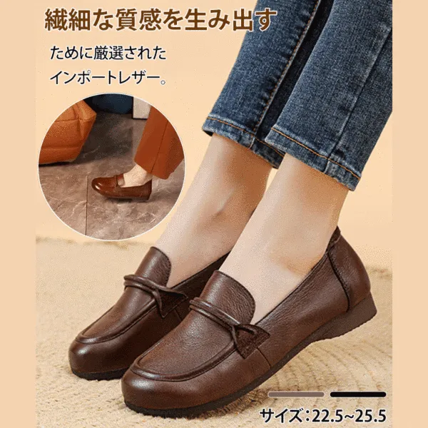 丸トゥフラットヒールローファー無地切り替えパンプス