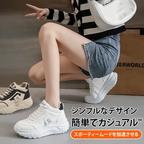 スポーツカジュアル厚底滑りとめ配色スニーカー