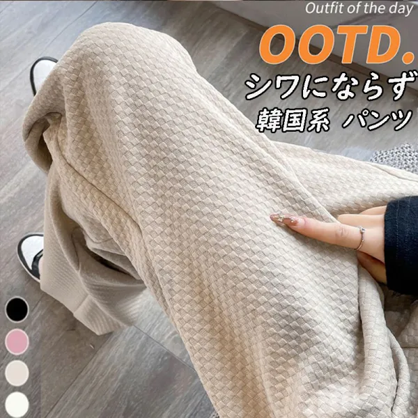 【全4色】カジュアルパンツ キレカジ 無地 切り替え ウエストゴム｜快適な肌触り シワにならず