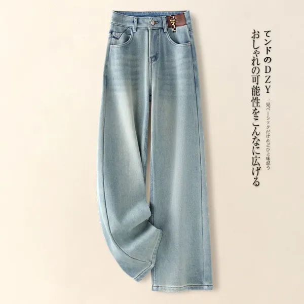 デニムパンツ主役級ハイウエストロング丈 無地レトロ ｜着回し力抜群