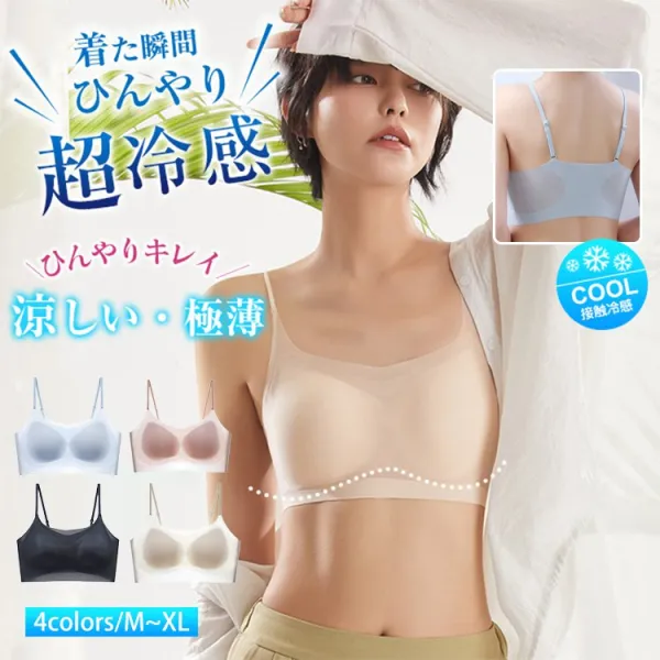 楽ちんなつけ心地 3/4カップ ワイヤーなし 後ろホック 谷間メイク ブラジャー ブラック 黒 ホワイト 白 ブルー 青