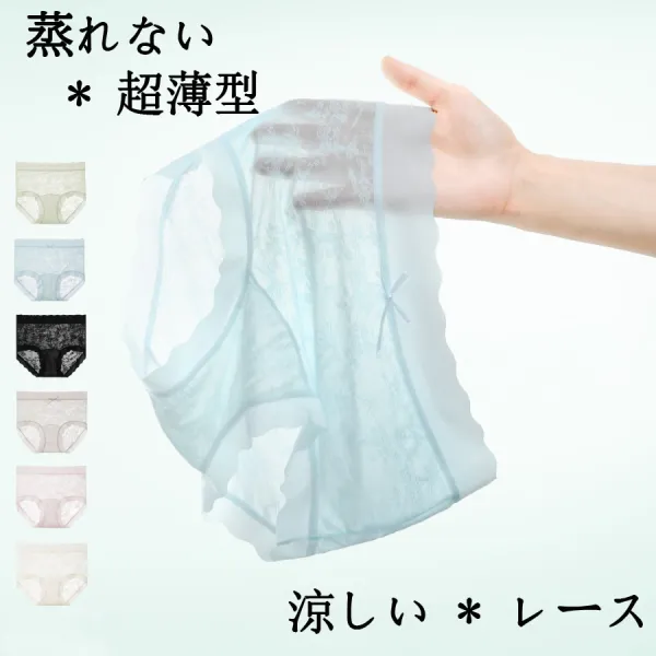 女性らしさ全開 高通気 ステルス 美尻 リボン レース 切り替え 通気&吸汗 爽やか 超快適 ショーツ ブラック 黑 ホワイト 白 ブルー 青 ピンク グリーン