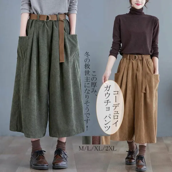 ガウチョパンツ 七分丈 秋冬 パンツ ワイド コーデュロイ ワイドパンツ ロング レディース ボトムス ウエストゴム 7分丈 ベルト レトロ ゆったり