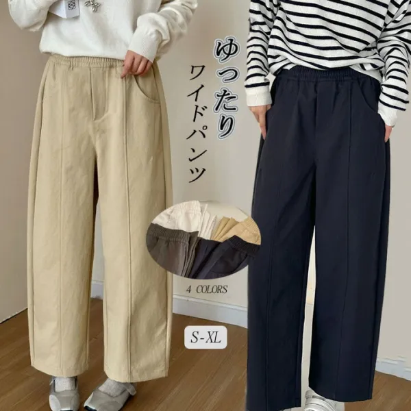 ロングイージーパンツ バレルレッグパンツ ポケット付き パンツ 長ズボン 切り替え 楽ちん きれいめ シンプル 細見え 着痩せ 通勤 通学 ホワイト ベージュ 春 秋冬
