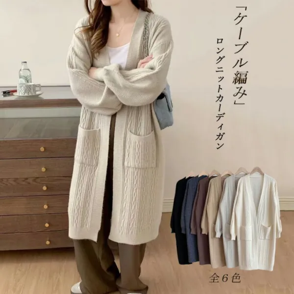 ロングカーディガン ケーブル編み ロングニット ニットカーデ ロングアウター ニットトップス 羽織 衿なし ポケット シンプル きれいめ 春 秋 冬 ホワイト ベージュ コーヒー色