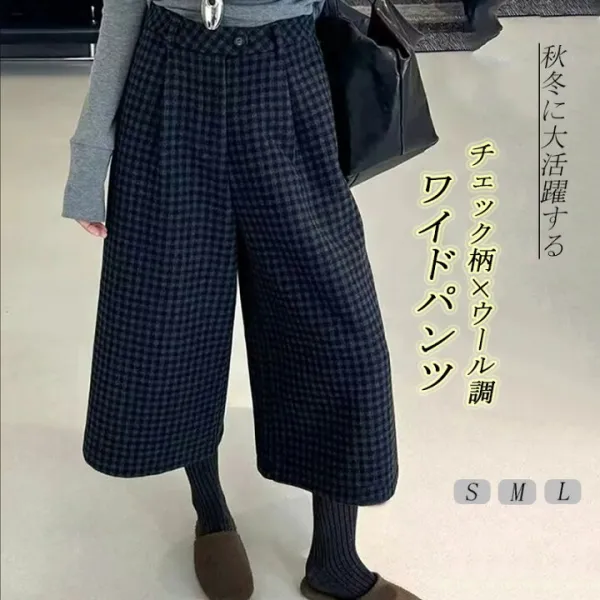 チェック ワイドパンツ ウール調ワイドパンツ ガウチョ イージーパンツ ポケット付き 後ウエストゴム 暖かい きれいめ 細見え 着痩せ 通勤 通学 秋 冬