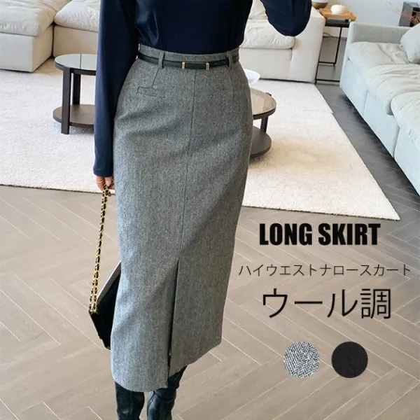 秋冬定番のウール調タイトロングスカート！タイトスカート ロング ロングスカート タイト ナロー スカート 秋冬 秋 冬 ロング マキシ丈 ナロースカート フォーマル S M L XL