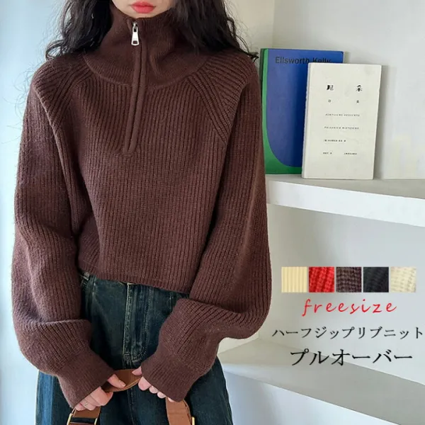 ハーフジップリブニット タートルネックニットセーター 袖長い デザインニット ニット トップス 秋冬 かっこいい シルエットアップ シンプル リブニット セーター カジュアル こなれ
