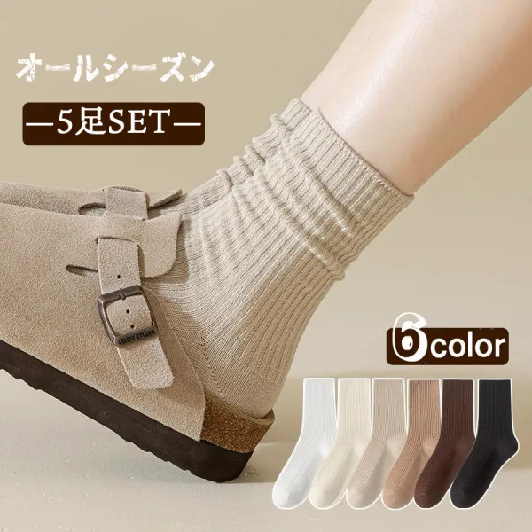 高評価高リピ率！各足色選べる靴下 買得! 春夏秋冬用レディース オシャレ上質 自由に組み合わせ カラフルソックス 無地 靴下 カラーソックス 蒸れない ソックス