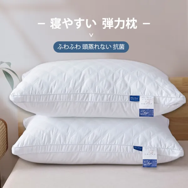 まくら高反発枕通気性丸洗い可能マクラ高級ホテル仕様横向き対応枕