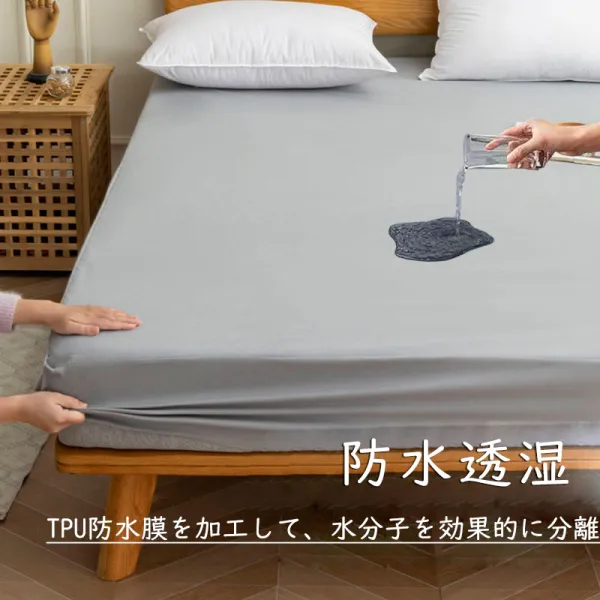 高見えデザイン抗菌通気性介護シーツ優しい肌触り防水シーツ絶対欲しいマットレスカバーベッド防水寝具
