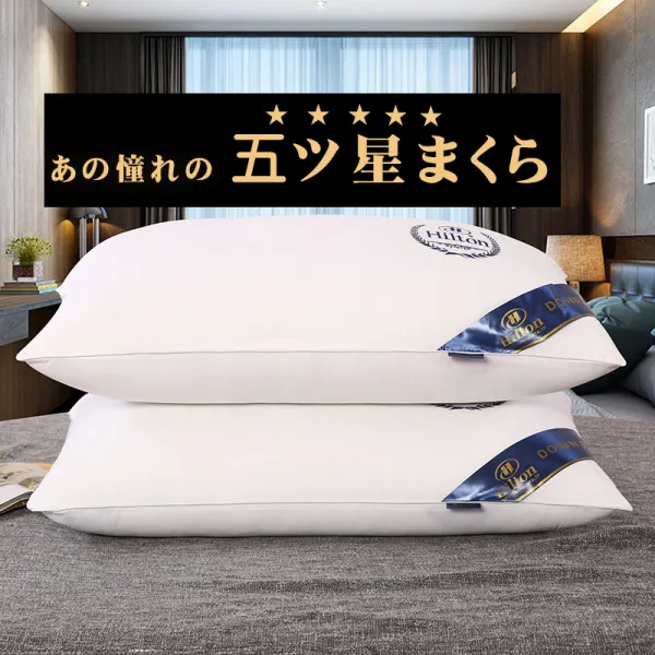 人気ふわふわマクラホテルストレートネックいびき防止安眠枕熟睡肩こり高さ調節高反発柔らかいまくら枕