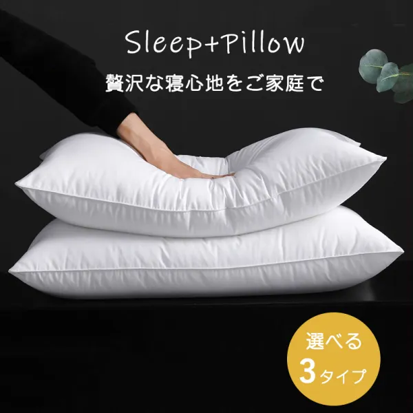 高見えデザインまくら健康枕安眠枕丸洗い可能ピロー肩こり頸椎サポート寝具弾力枕寝やすい柔軟枕