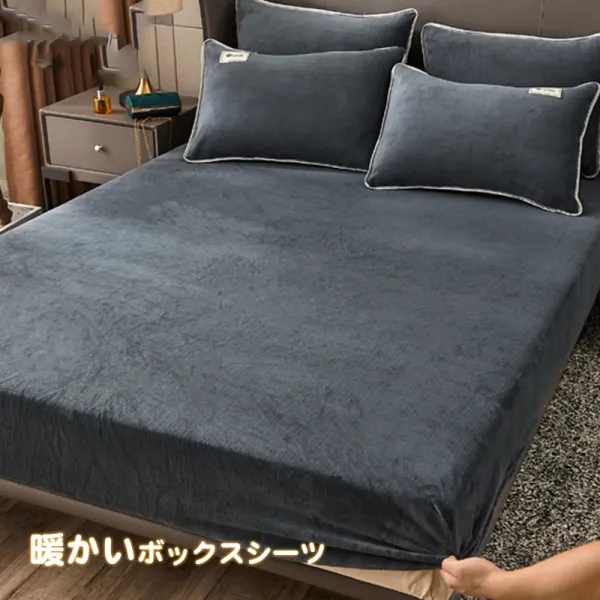 ボックスシーツベッドシーツシンプル速乾オールシーズン枕カバー付き洗濯機可寝具カバー・シーツ