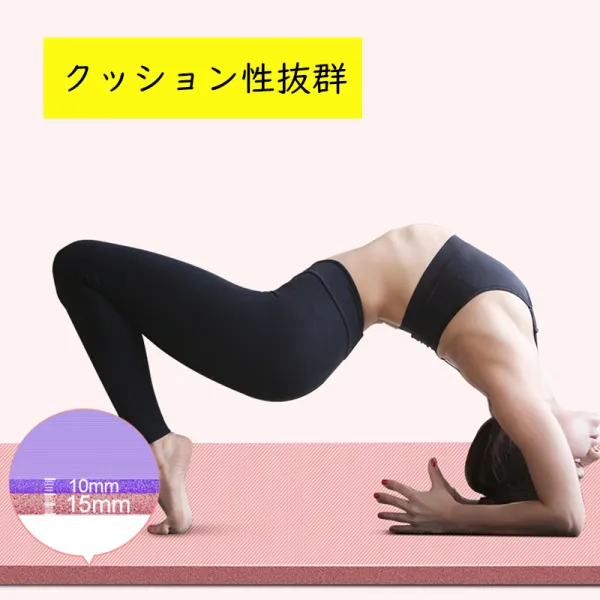 ヨガマット10mm収納ケース付きホットヨガマットトレーニングマットエクササイズマット