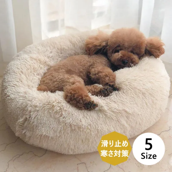 五色選べる無地ふわふわ手触りいい上質秋冬保温防寒ペット用品犬ネコクッションベッド寝具