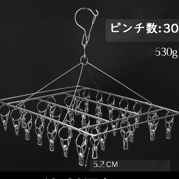 スクエア型/30ピンチ