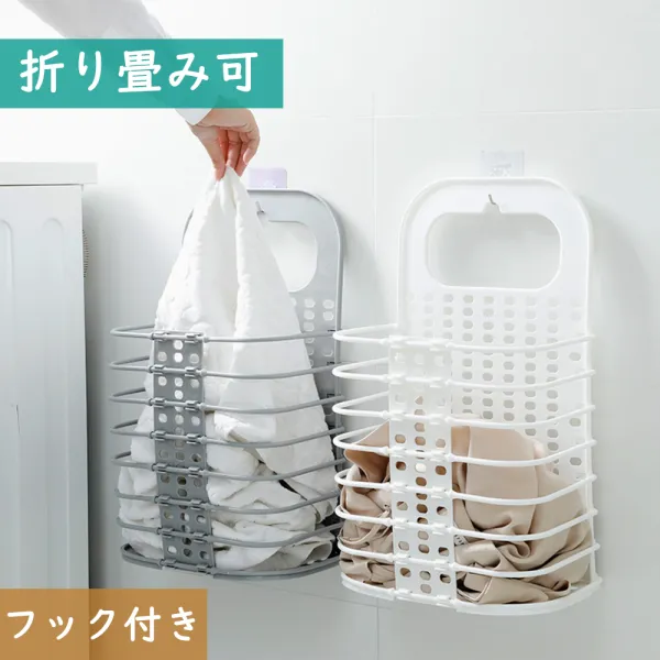 洗濯かご絶対欲しい折りたたみ強力フック付き超人気大容量の衣類収納ボックス衣類収納