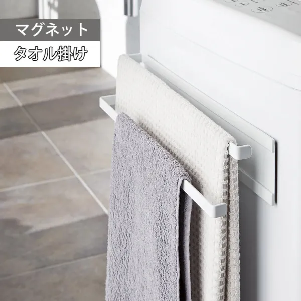 おしゃれ度高めスリムに収納バス用品生活雑貨２段式マグネットタオルハンガートレイ収納